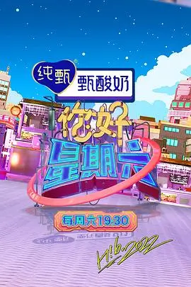 国风奇幻神话改编国漫精选山海札记封面