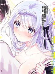 奇幻日常漫画改动漫便利店魔王封面