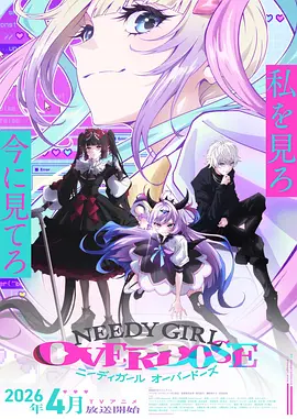剧场版动画制作委员会公布新企划配图