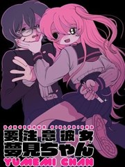 青春校园漫画改动漫纸上青春封面