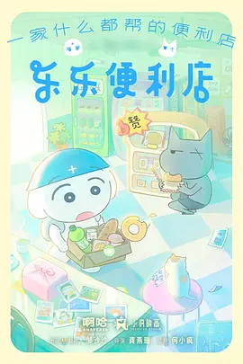 漫画改动漫声优阵容公布现场配图