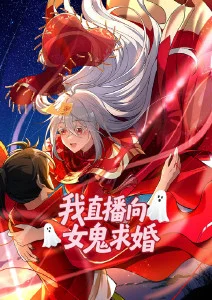 悬疑推理新番连载雾港档案封面